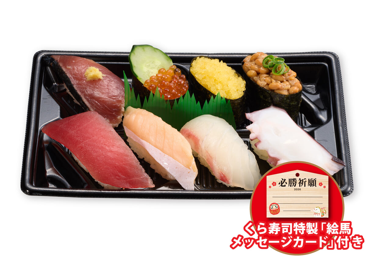 合格祈願セット　絵馬